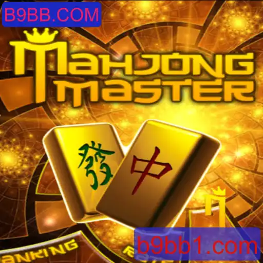 Descubra MahJongMaster: O Jogo Clássico de Estratégia e Azar